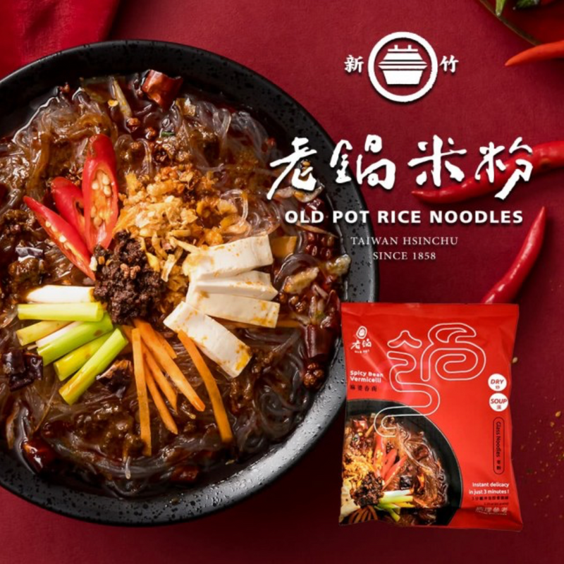 【老鍋米粉】春雨冬粉家庭包：麻婆春雨 四包/ 袋