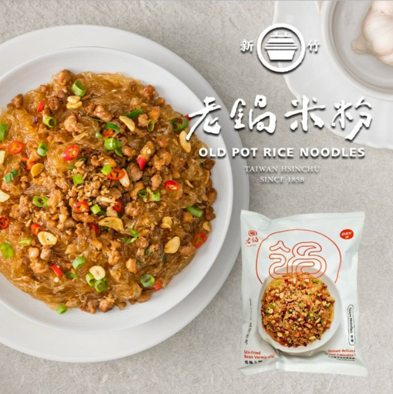 【老鍋米粉】春雨冬粉家庭包：螞蟻上樹 四包/ 袋