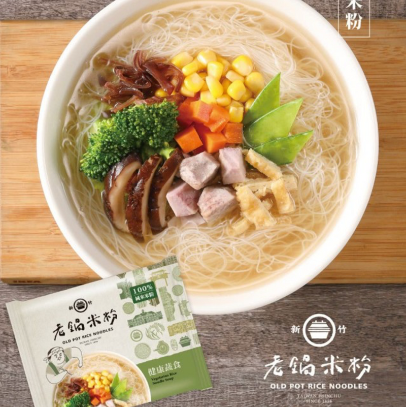 【老鍋米粉】老鍋純米米粉家庭包：健康蔬食 四包/ 袋