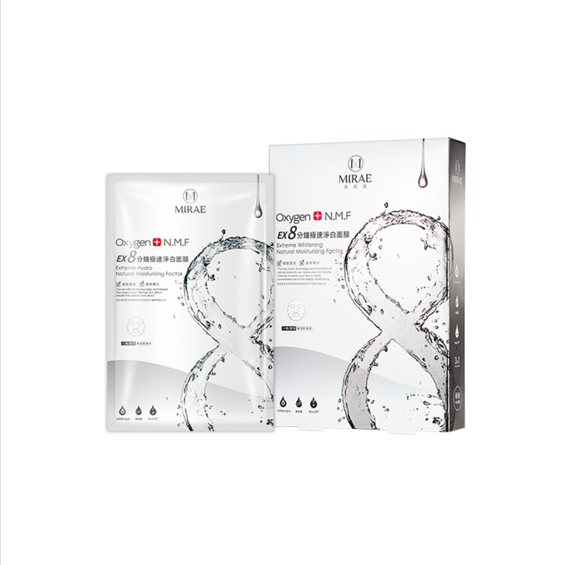 【未來美】8分鐘極速淨白面膜 Extreme Whitening Natural Moisturizing Factor Facial Mask 20gx5pcs