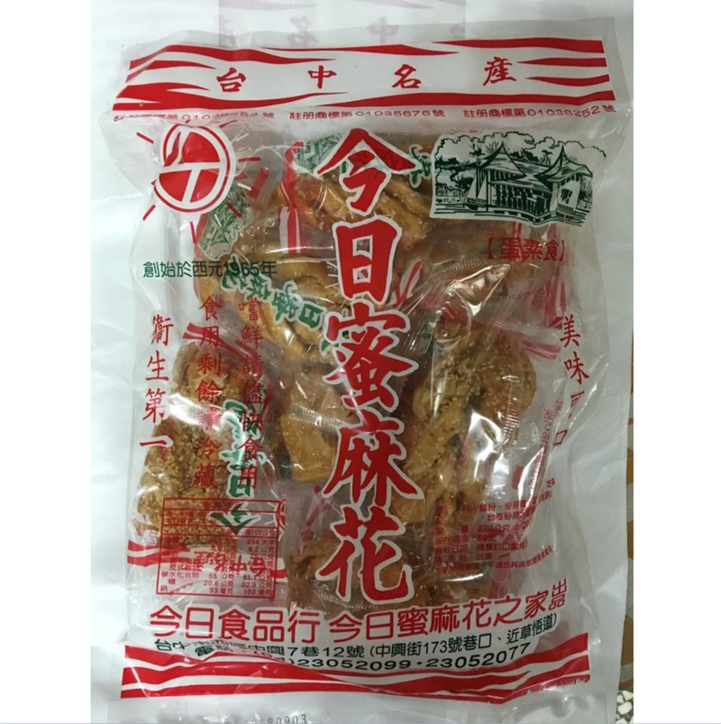 【今日蜜麻花之家】今日蜜麻花 270g