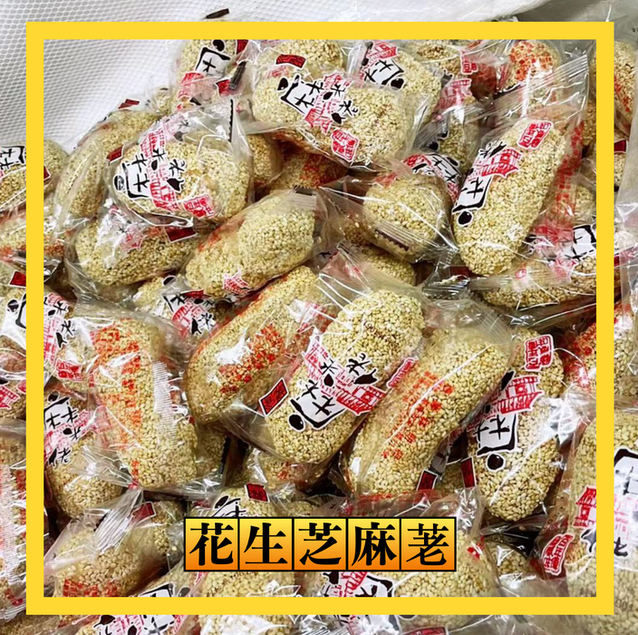 【德馨糕餅店】花生芝麻荖 120g