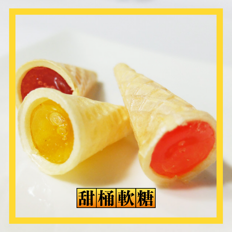 【台灣囝仔】冰淇淋造型甜筒水果軟糖 110g/ 包