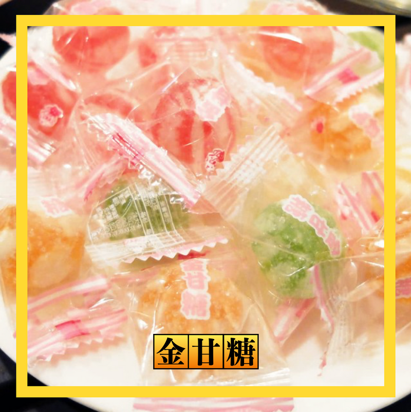 【台灣囝仔】金甘糖 120g/ 包
