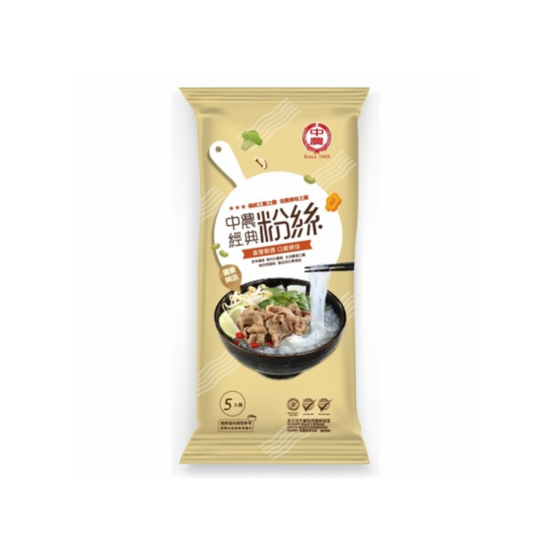 【中農粉絲】經典粉絲 Classic Glass Noodles 200g