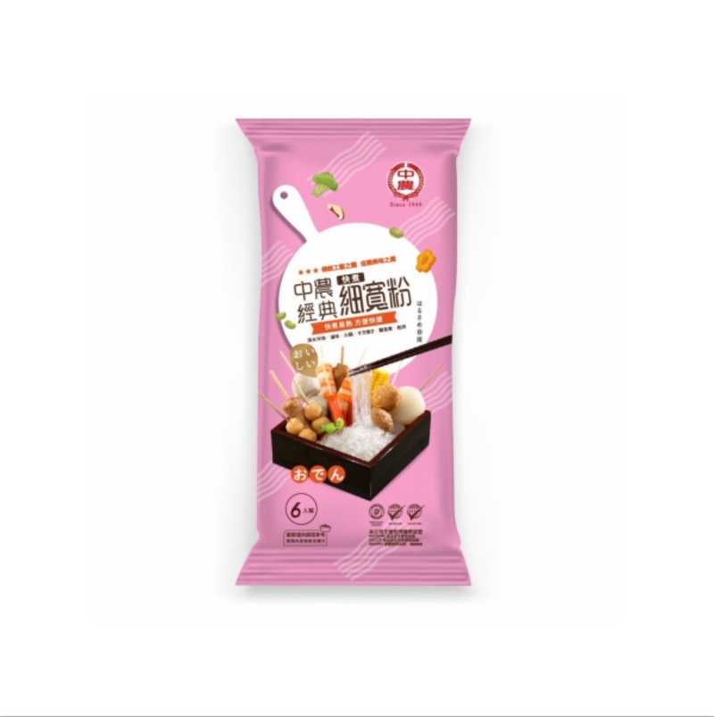 【中農粉絲】經典細寬粉 Classic Thin Glass Noodles 180g