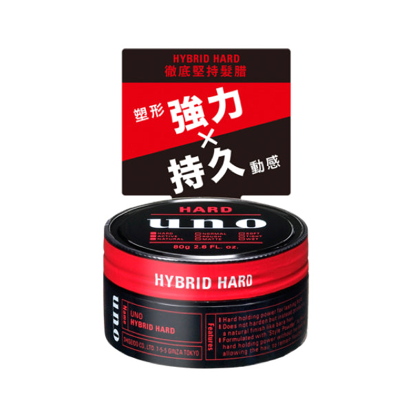 【uno】徹底堅持髮腊 80g