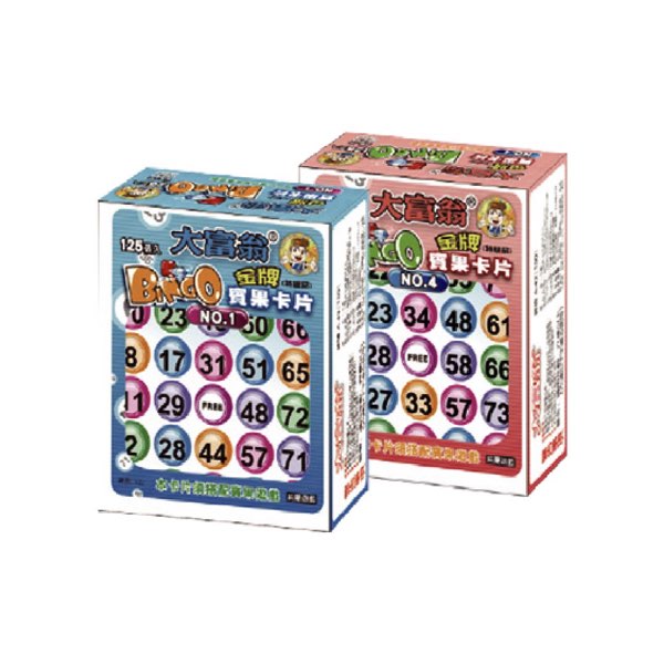 【大富翁】BINGO 賓果卡片