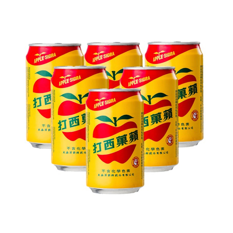 蘋果西打