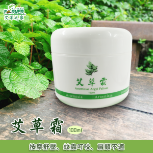 【艾草之家】艾草霜 Artemisia Cream 100g