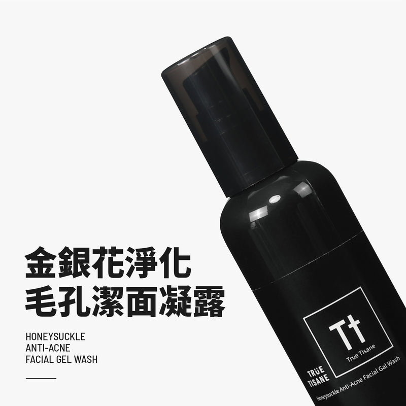 【TRUE TISANE】金銀花淨化毛孔潔面凝露