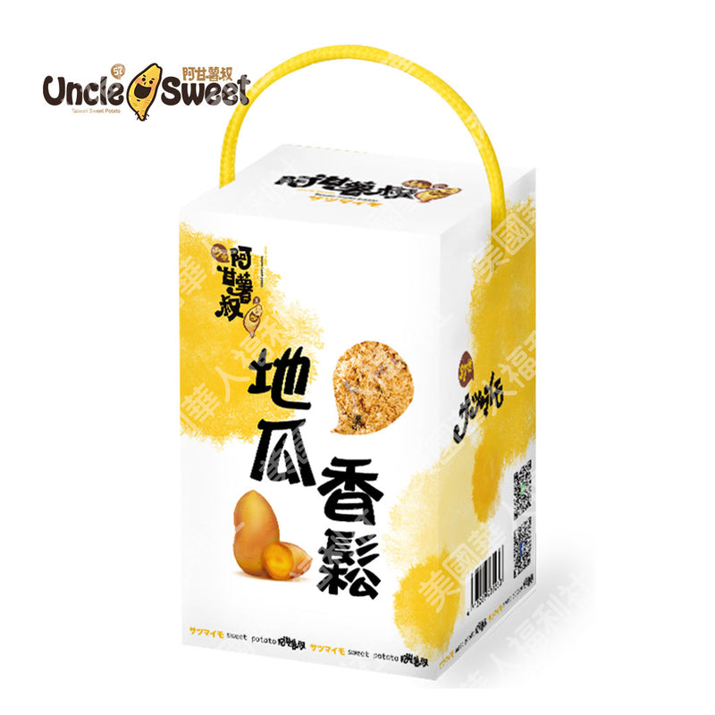 【阿甘薯叔】地瓜（全素）香鬆 250g