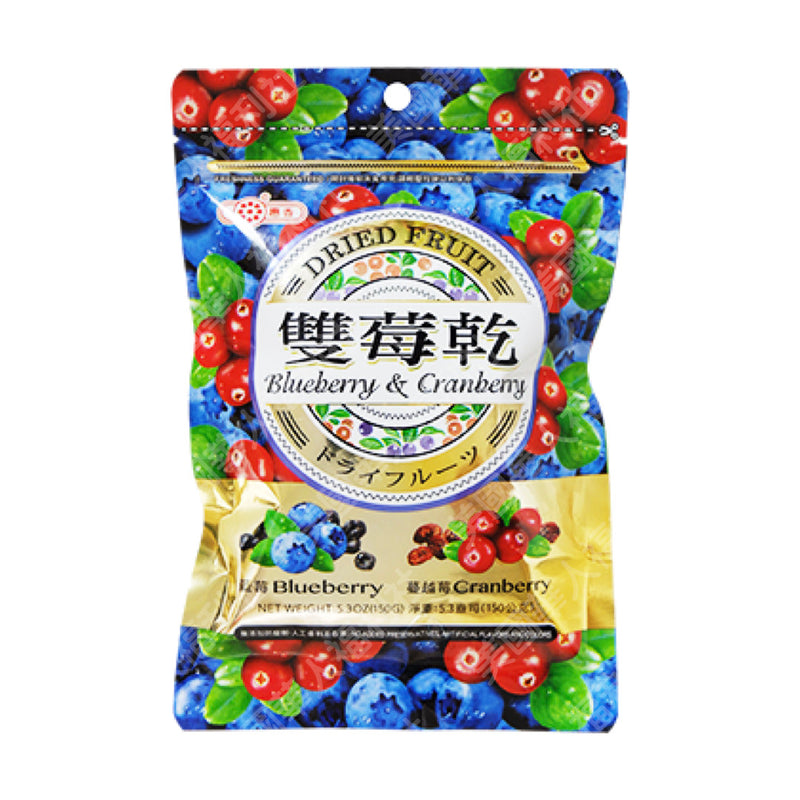 【惠香】雙梅乾 150g/ 包