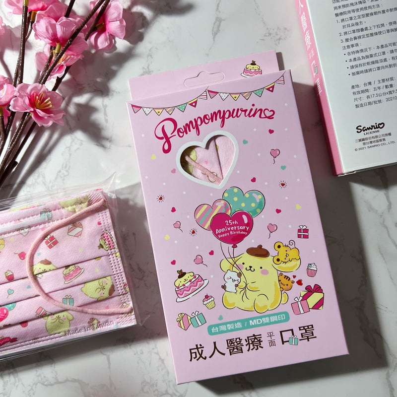 現貨【台灣製造】MD 雙鋼印成人平面口罩：布丁狗25週年款 10入/ 盒