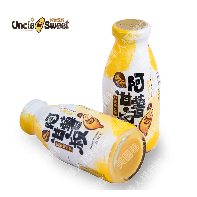 【阿甘薯叔】57號（全素）地瓜飲 290ml