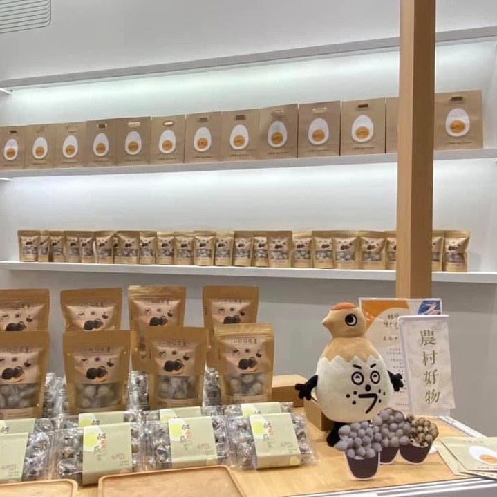 來自阿里山下的少女心【陽光鵪鶉牧場】一口Q 皮蛋 18顆裝