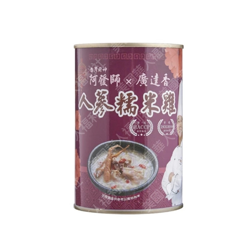 【廣達香】阿發師聯名款：人蔘糯米雞 440g