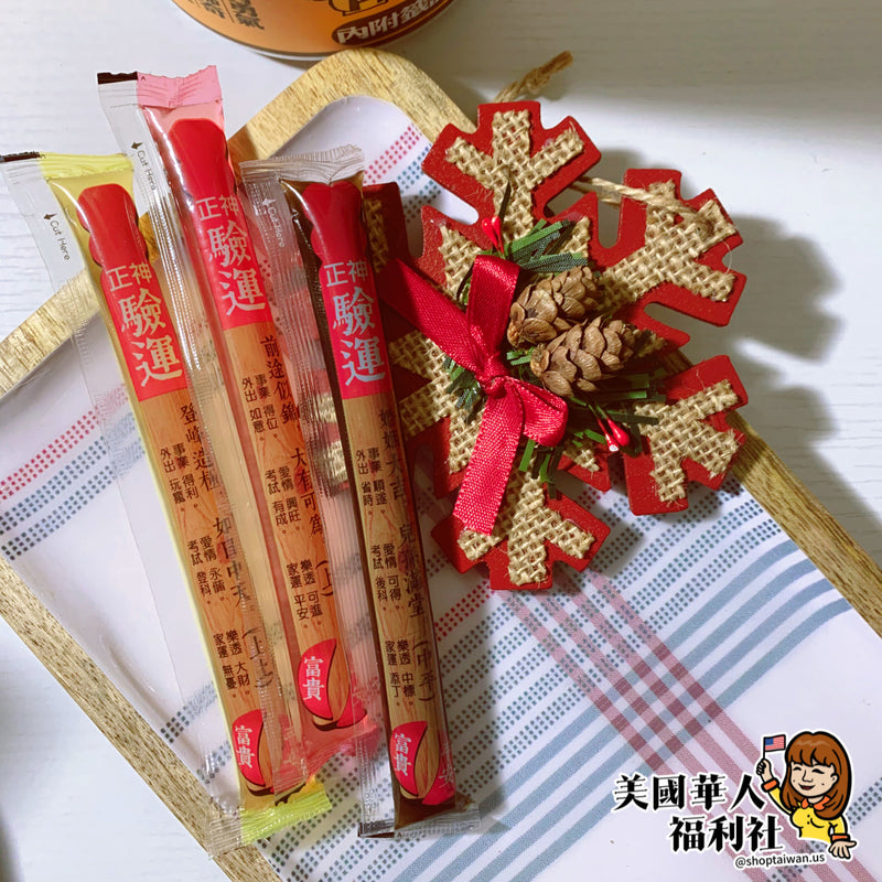 【信義鄉農會】正神驗運棒 果凍條 480g/ 罐