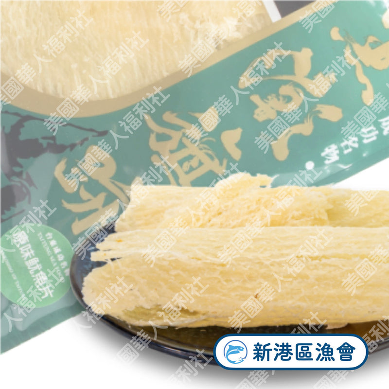 🎉【新港區漁會】原味魷魚片 80g/ 包