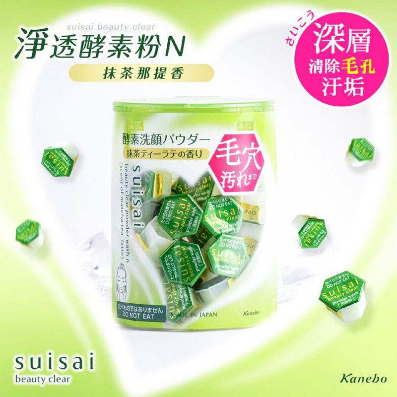 ◉ 旅日必囤款 ◎ 【佳麗寶】淨透酵素粉N：抹茶那提香（買大送2小組）◉
