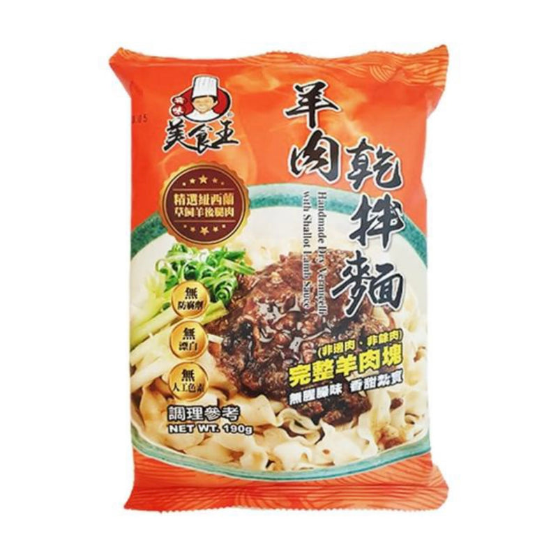 【霸味】羊肉乾拌麵線 90g/ 包