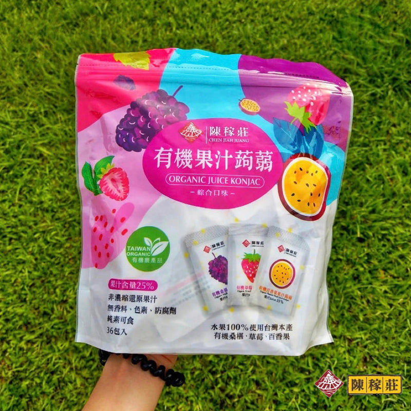 ❥❥❥ 凱莉推薦 ❥❥❥ 台灣本產水果製造【陳稼莊】有機果汁蒟蒻（桑椹＋百香果＋草莓三種口味）