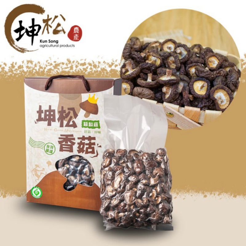 ︎♥ 粽子、油飯首選配料 ♡【坤松香菇】產銷履歷 台中新社香菇/ 鈕扣菇300g
