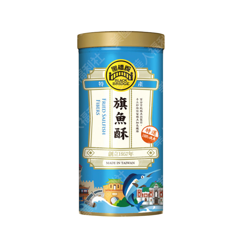 預購商品【黑橋牌】旗魚酥 240g（大罐裝）