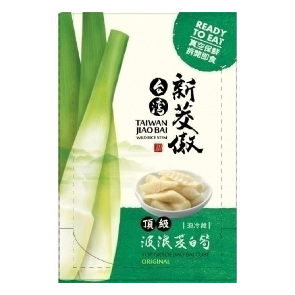 ◉ 南投名產 季節限定 ◉【台灣新茭傲】頂級切片茭白筍（需冷藏，常溫配送）300g/ 包 ◉