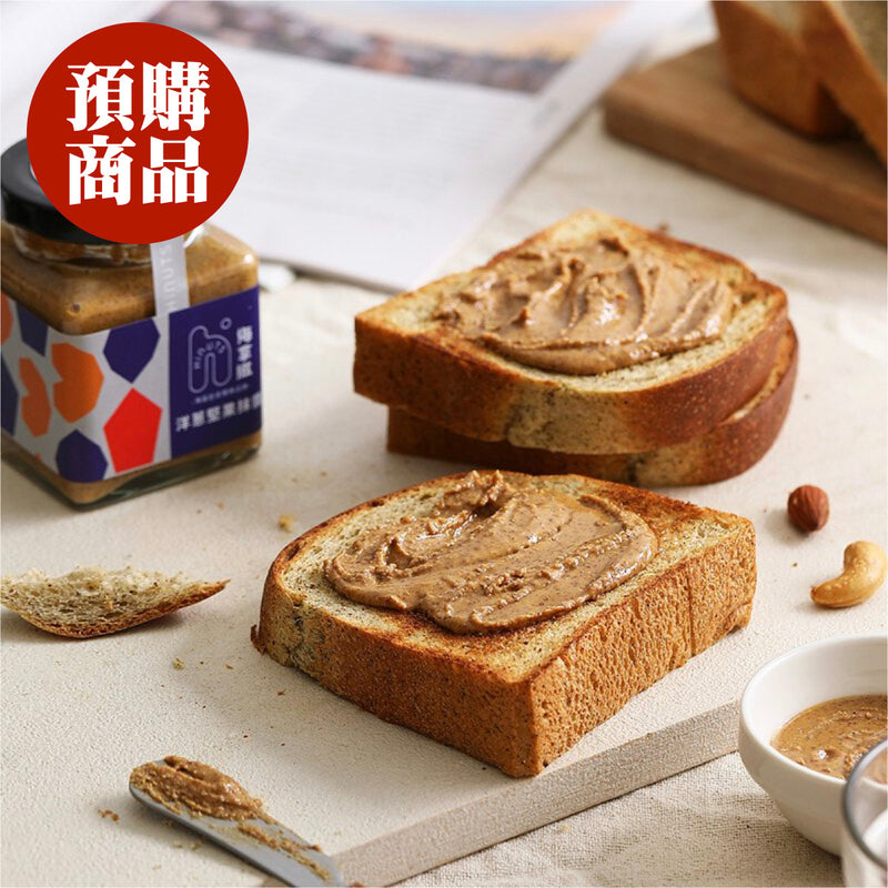 ◉ 預購商品 ◉ 嚴選杏仁果研磨與慢炒過後的洋蔥均勻混合 ◉【海邊走走】海拿滋 洋蔥堅果抹醬 ◉ （每月 20 日結單，下月 15 日開始出貨）