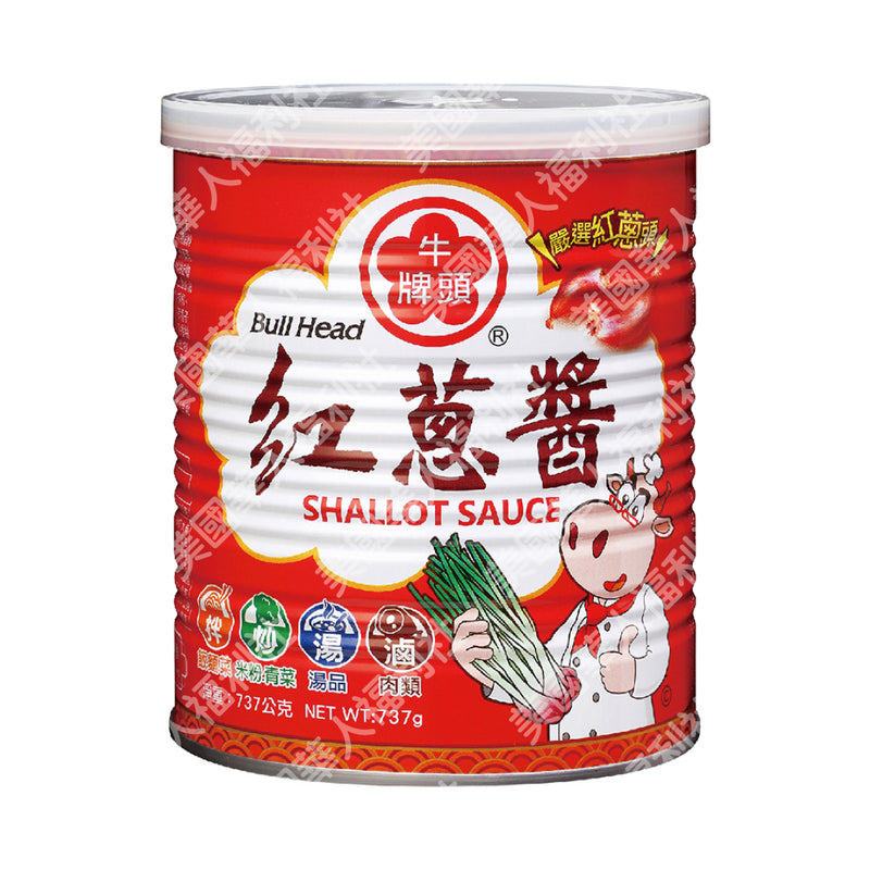 【牛頭牌】紅蔥醬 737g