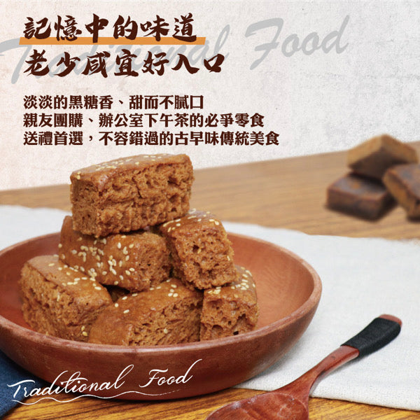 ◉ 預購商品 ◉ 澎湖伴手禮 名產【澎湖黑妞】◉ 微晶冷凍黑糖糕（美國境內常溫出貨）◉（每月 20 日結單，下月 15 日開始出貨）