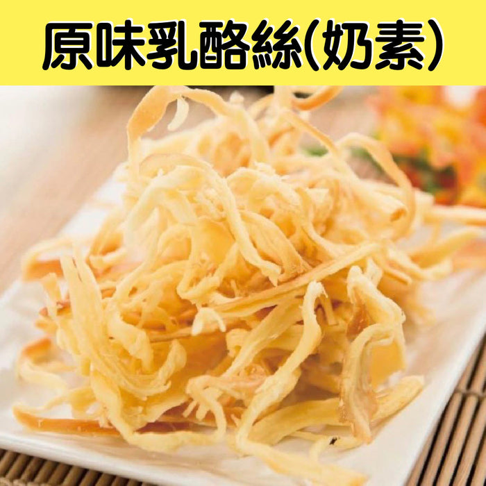 【裕芳食品】原味乳酪絲（奶素）115g/ 包
