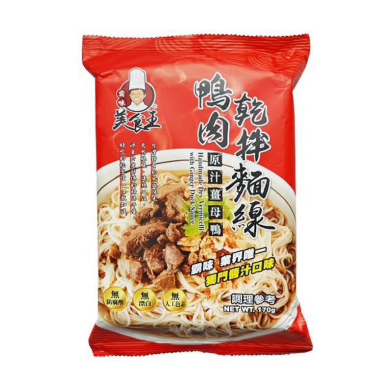 【霸味】鴨肉乾拌麵線 90g/ 包