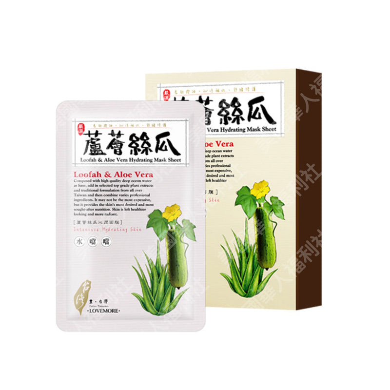 【豐台灣】愛戀膜法：蘆薈絲瓜面膜 五入/ 盒