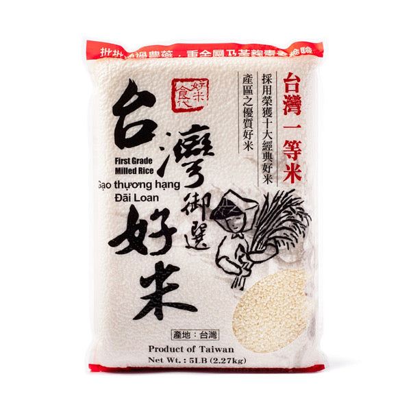 來自嘉義的台灣ㄧ等米【五王糧】御選好米 2.27kg/ 包
