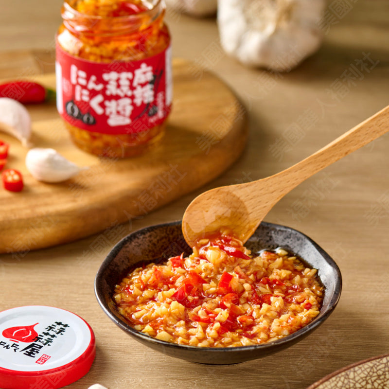 ❥❥❥ 凱莉推薦 ❥❥❥ 難以忘懷的好味道【蒜蒜屋】麻辣蒜醬 Taiwan Spicy Garlic Sauce 125g