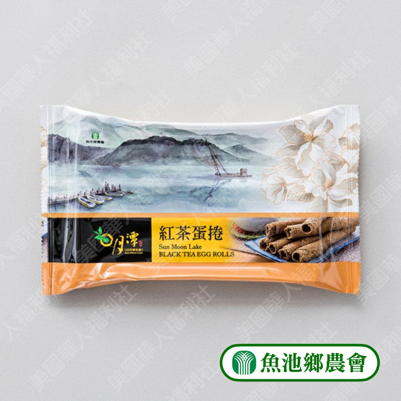 🎉【魚池鄉農會】紅茶蛋捲 Black Tea Egg Rolls 64g
