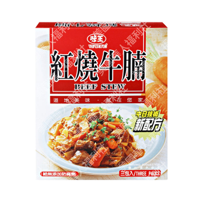 【味王】紅燒牛腩調理包 200g 三入