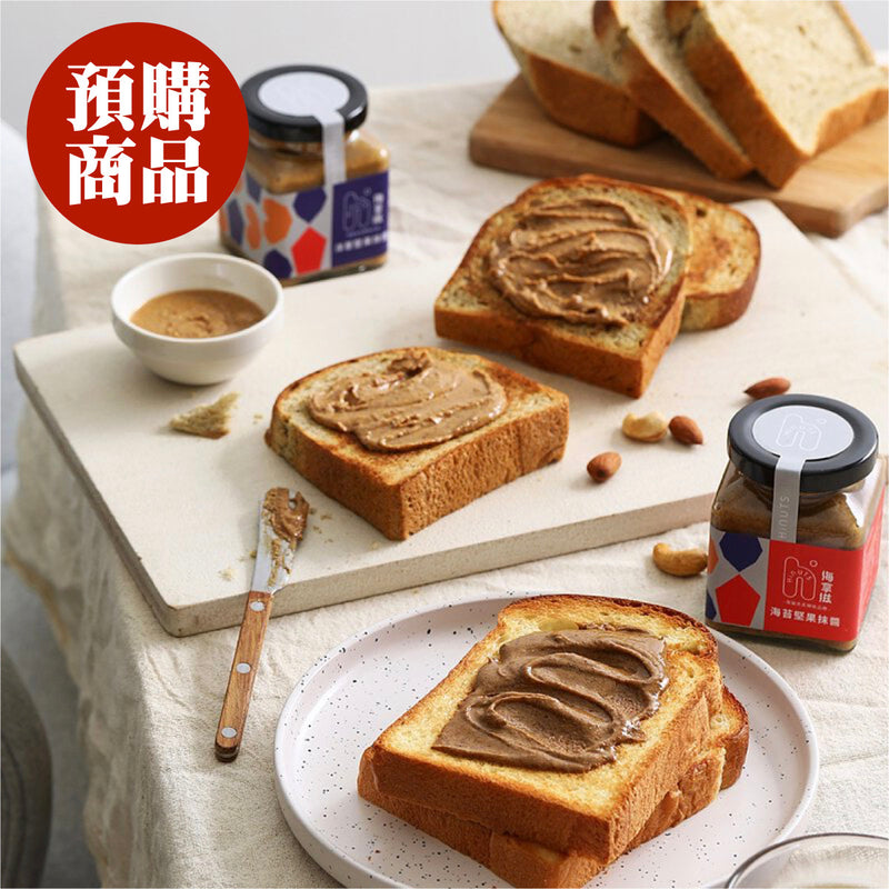◉ 預購商品 ◉ 嚴選杏仁果研磨與慢炒過後的洋蔥均勻混合 ◉【海邊走走】海拿滋 洋蔥堅果抹醬 ◉ （每月 20 日結單，下月 15 日開始出貨）