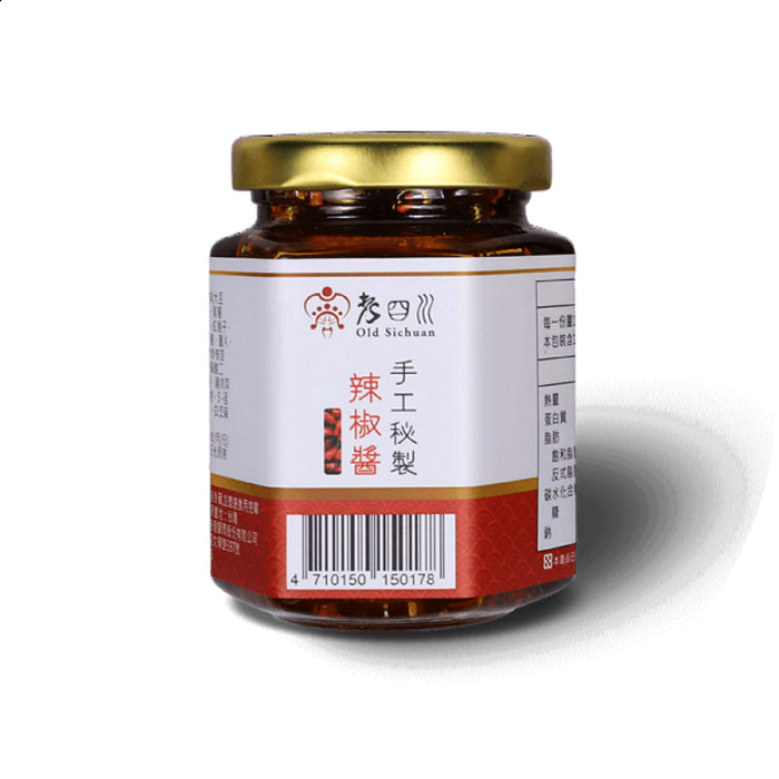 【老四川】手工秘製辣椒醬 170g/ 罐
