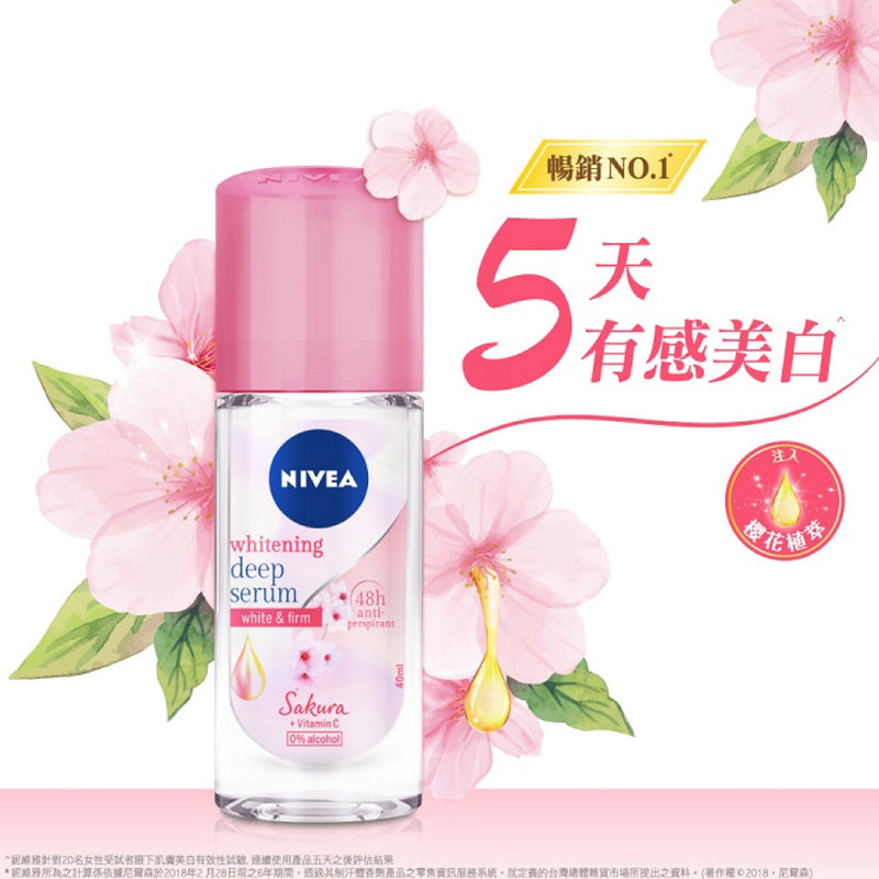 ❥❥❥ 凱莉推薦 ❥❥❥ 🌸 櫻花限定買一送一 🌸【妮維雅】止汗爽身乳液美白精華植萃（櫻花限定版）