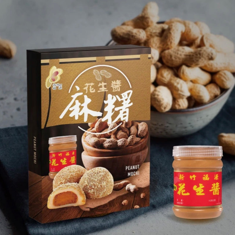 【福源】花生醬麻糬 300g