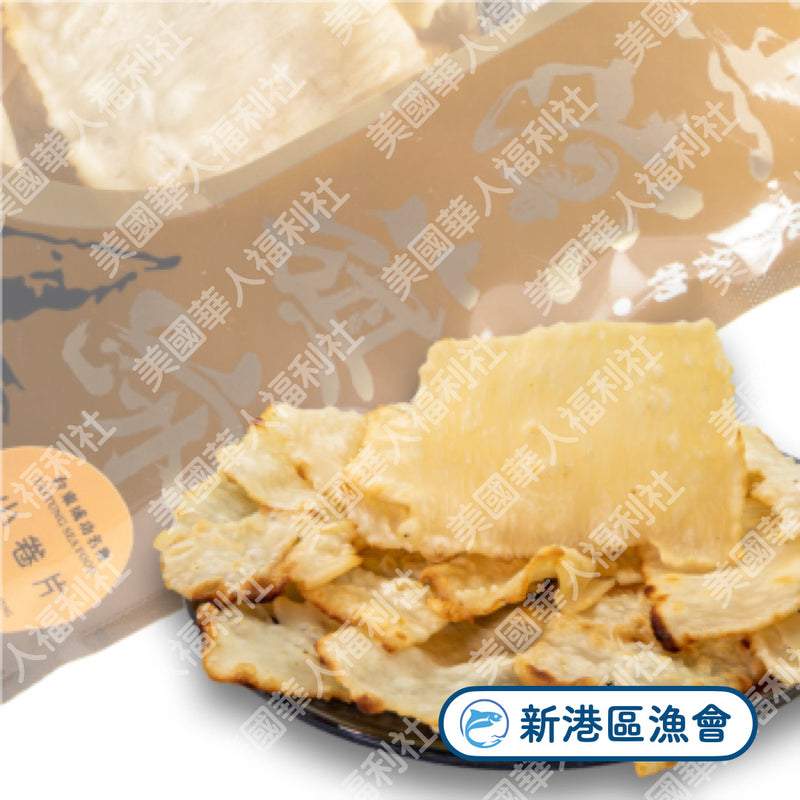 【新港區漁會】小捲片 70g