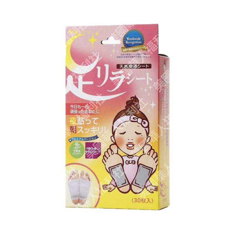 【樹之惠本舖】天然樹液足貼：含鈦 30枚/ 盒（日版）