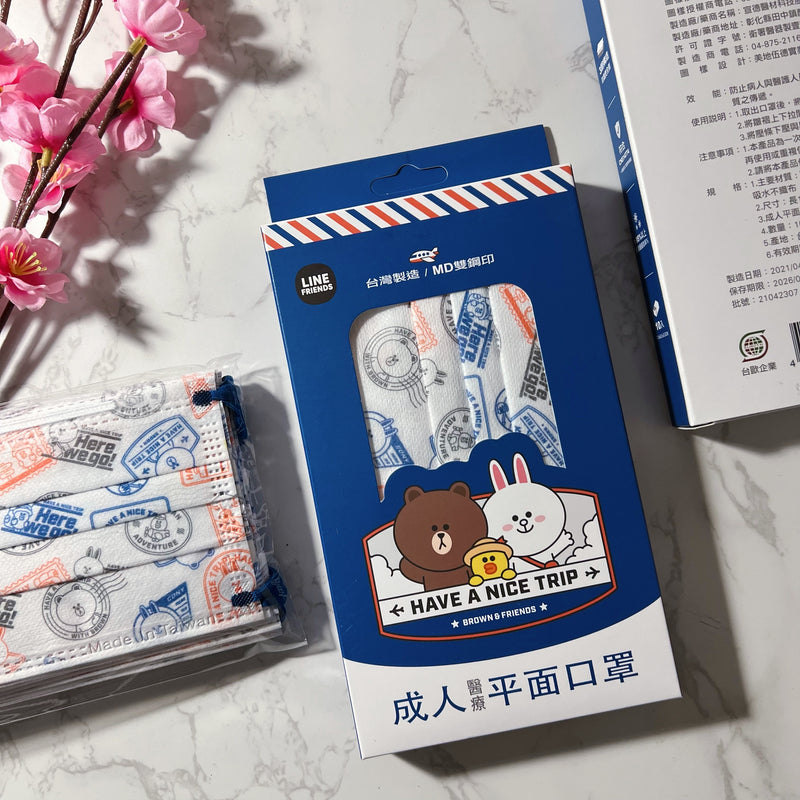現貨【台灣製造】MD 雙鋼印成人平面口罩：BROWN & FRIENDS 款 10入/ 盒