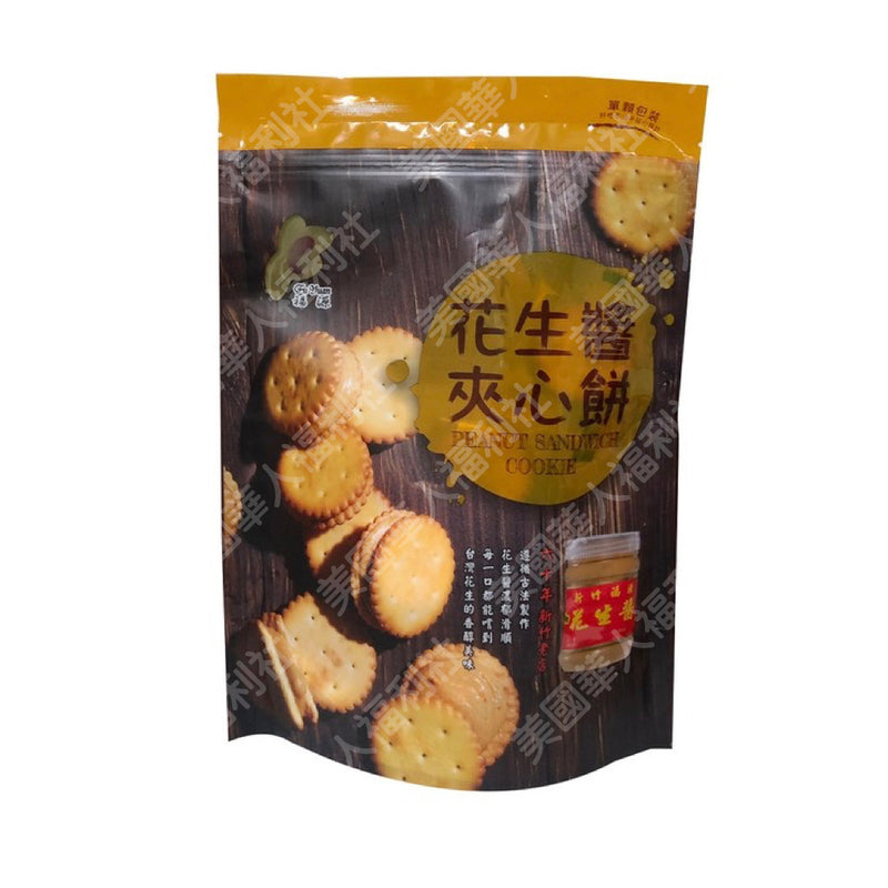 【福源】花生醬夾心餅 135g
