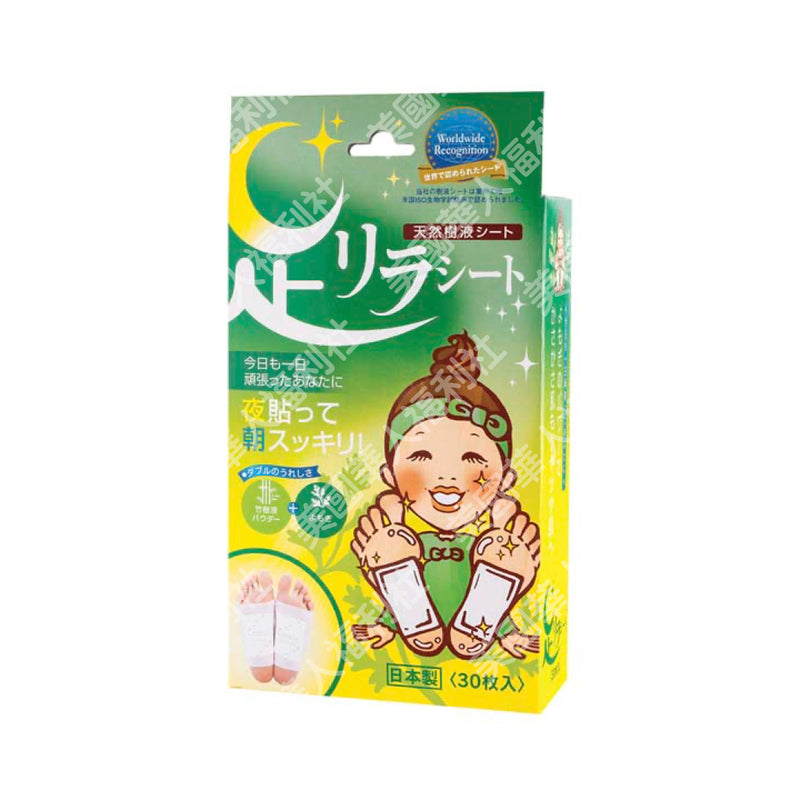 【樹之惠本舖】天然樹液足貼：艾草 30枚/ 盒（日版）