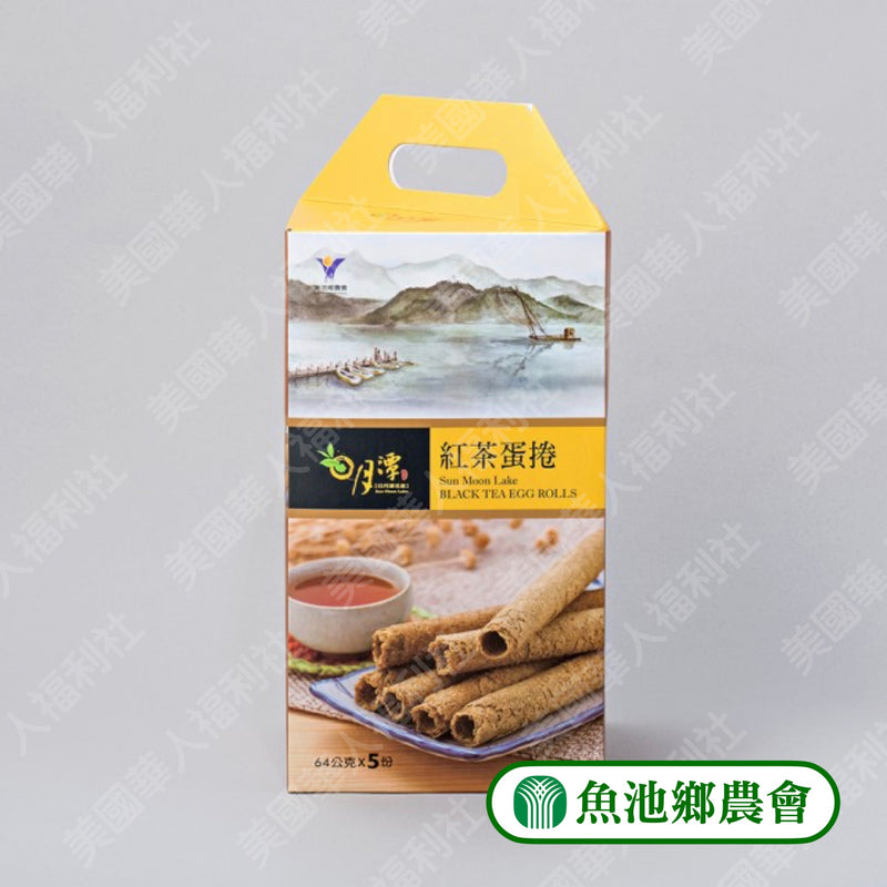 【魚池鄉農會】紅茶蛋捲禮盒 5包/ 盒；4捲/ 包
