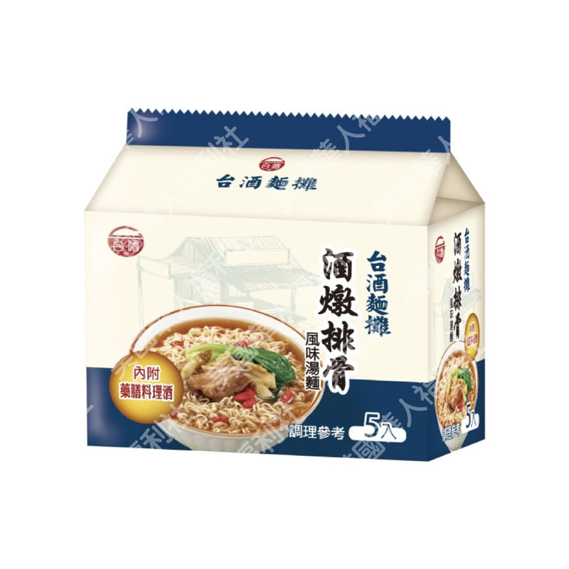 【TTL 台酒生技】台酒麵攤酒燉排骨風味湯麵 五入/ 袋
